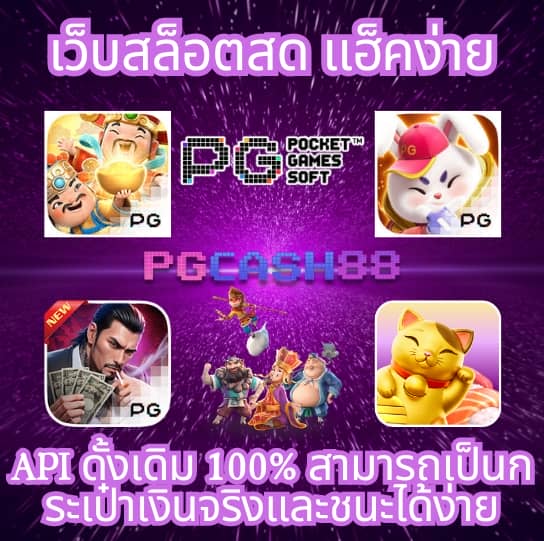 แรนดอม
