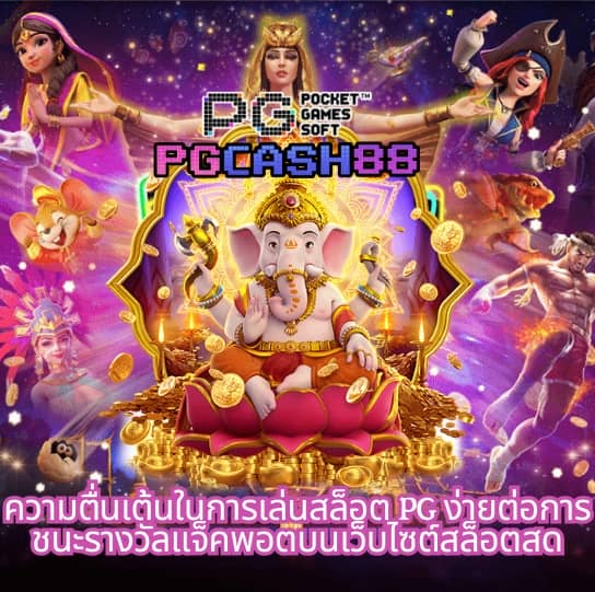 แรนดอม